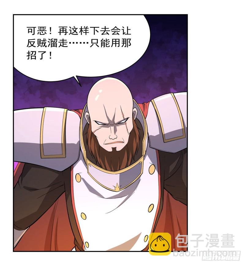 第165话 杀戮之刃32