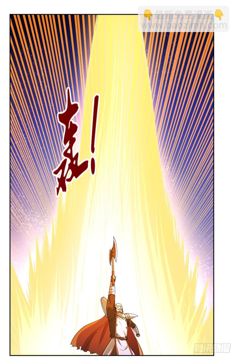 第165话 杀戮之刃34