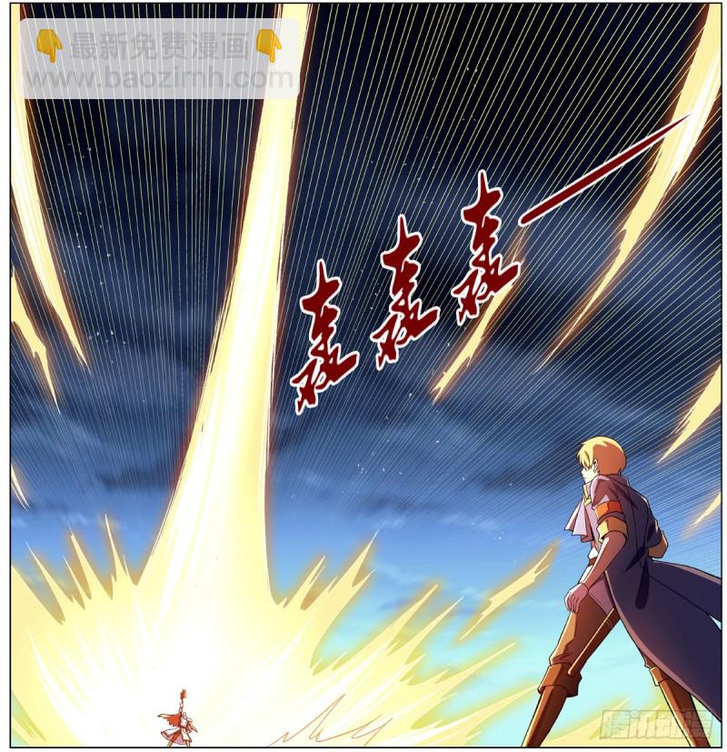 第165话 杀戮之刃36