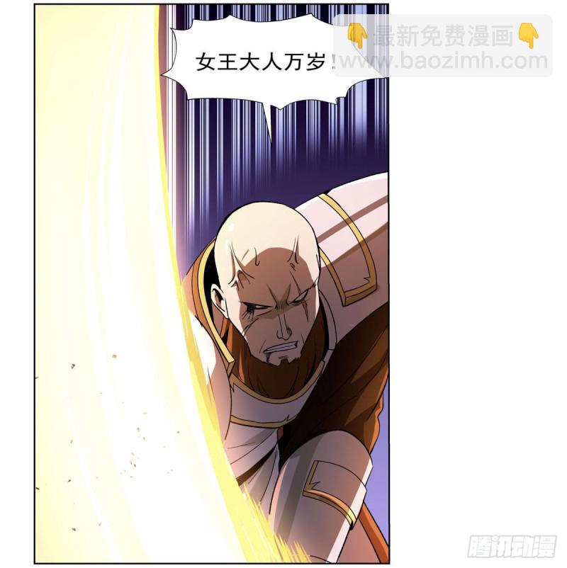 第165话 杀戮之刃38