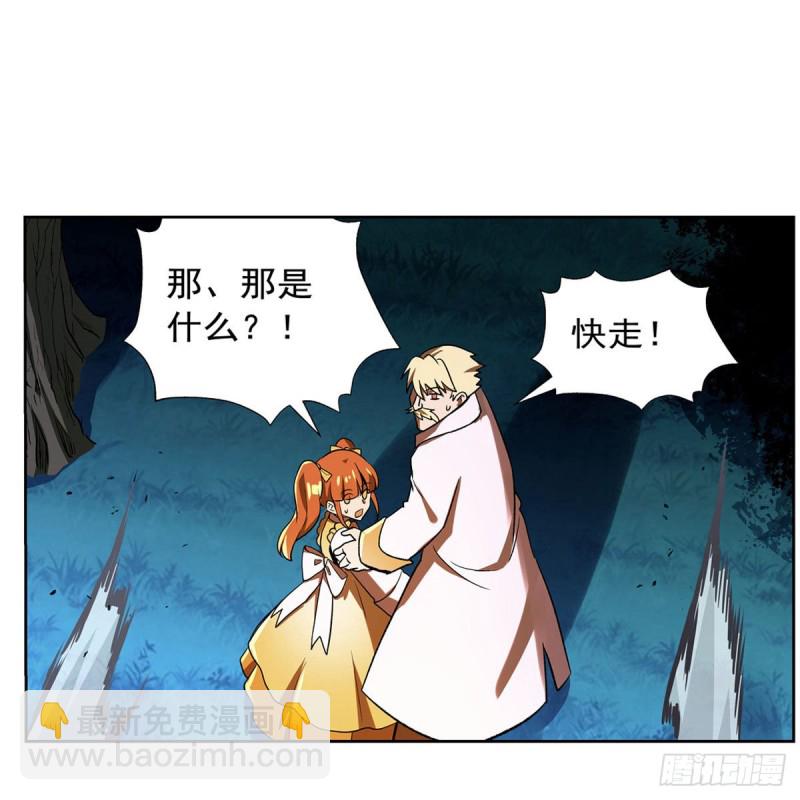 第165话 杀戮之刃39