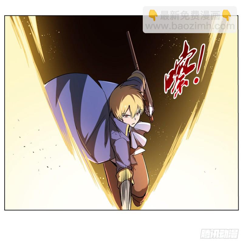 第165话 杀戮之刃42