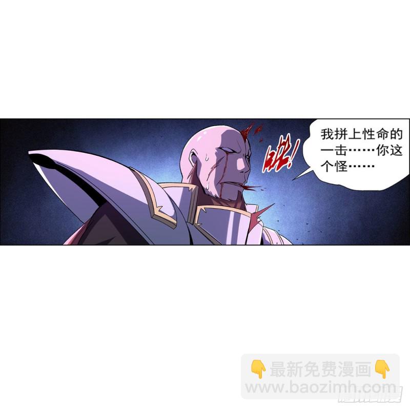 第165话 杀戮之刃45