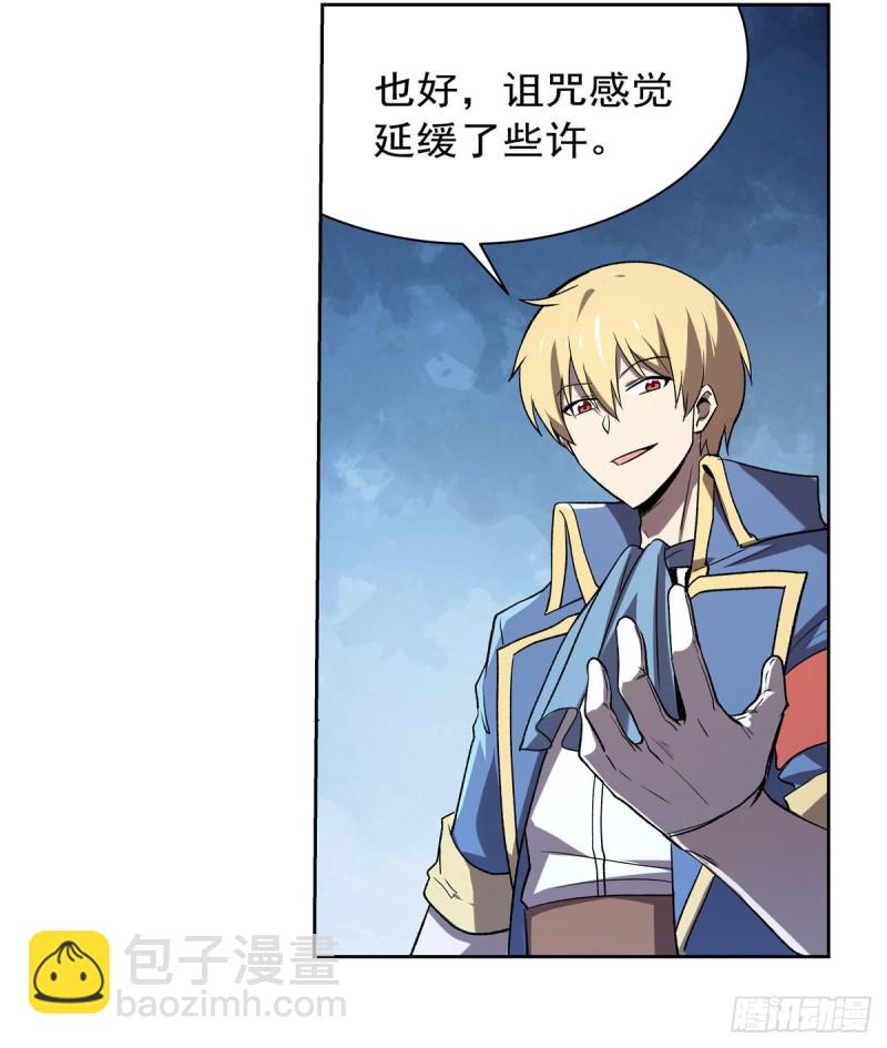 第165话 杀戮之刃47