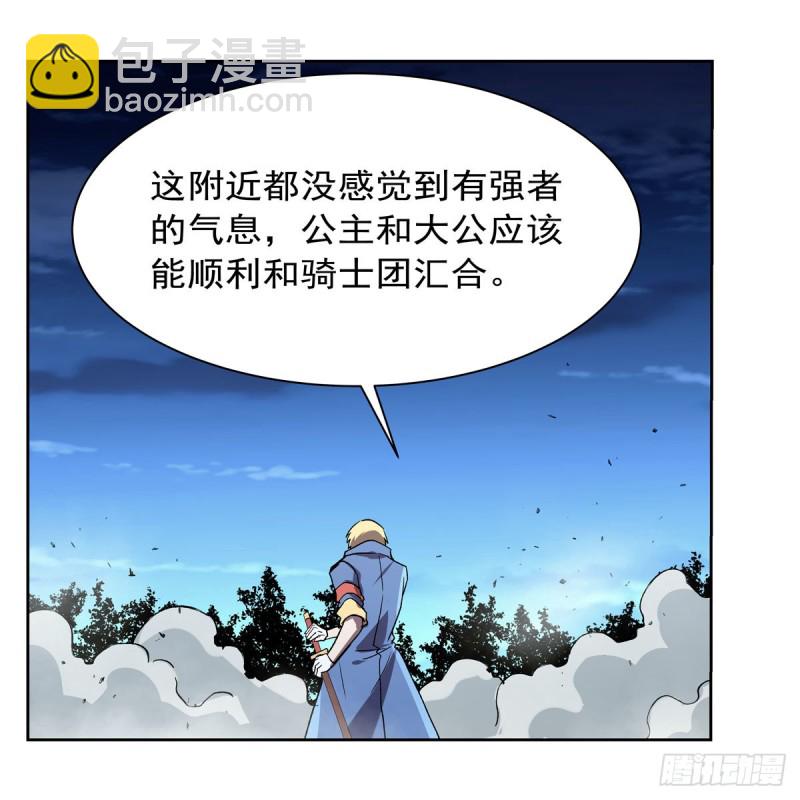 第165话 杀戮之刃48