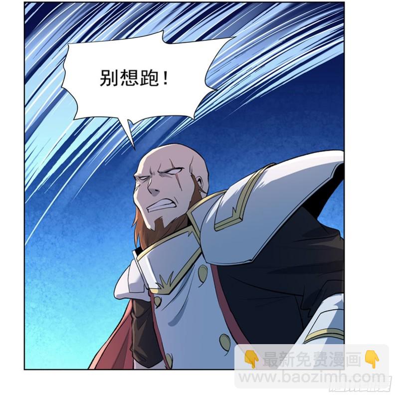 第165话 杀戮之刃5
