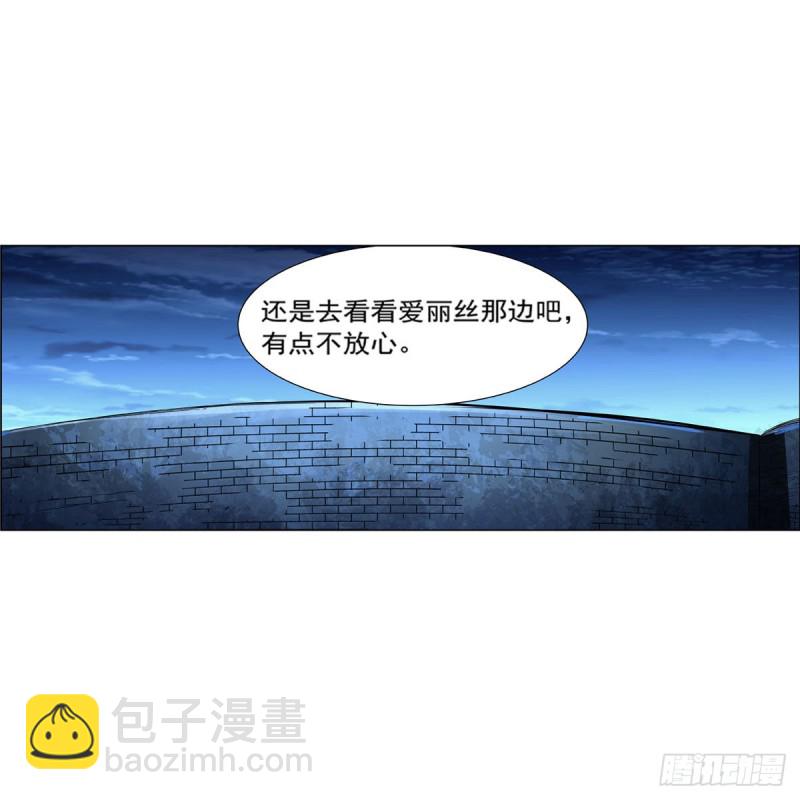 第165话 杀戮之刃54