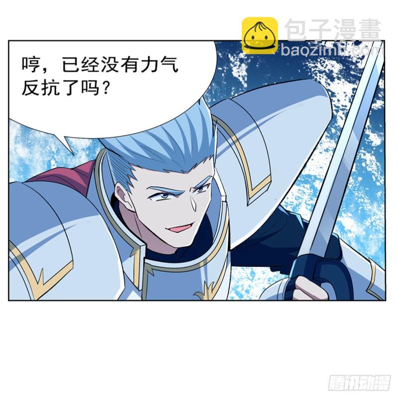 第165话 杀戮之刃58