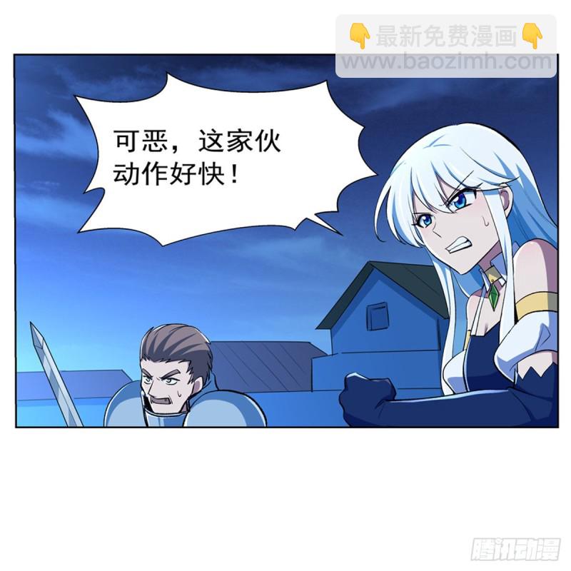 第165话 杀戮之刃59