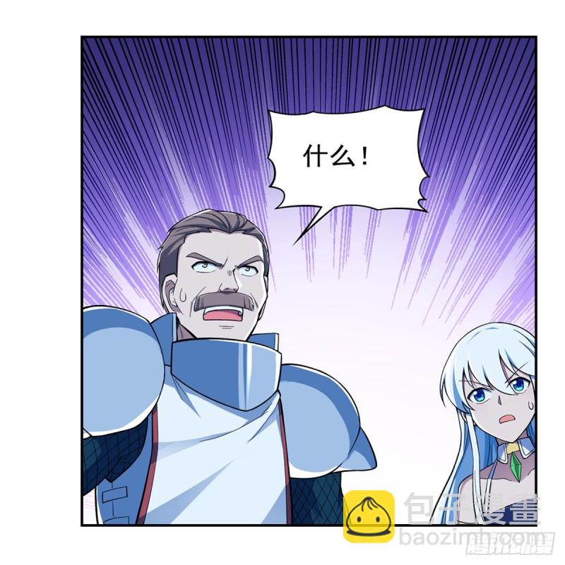 第165话 杀戮之刃61
