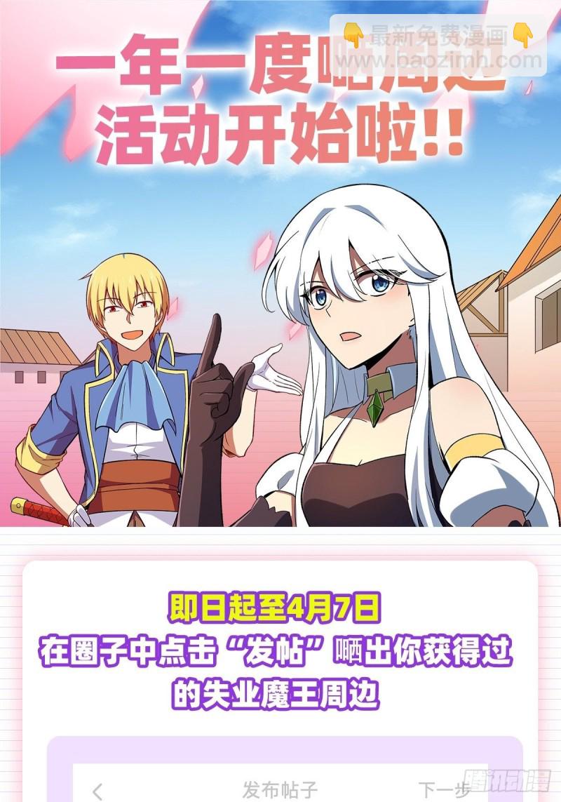 第165话 杀戮之刃62