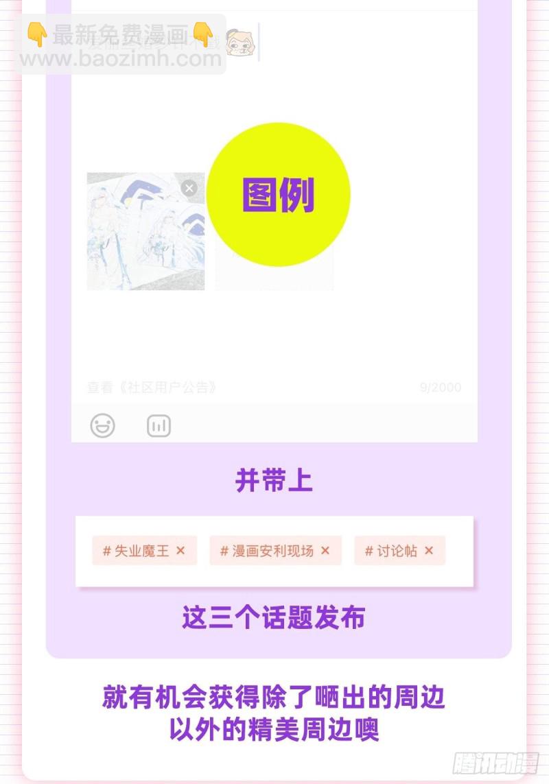 第165话 杀戮之刃63