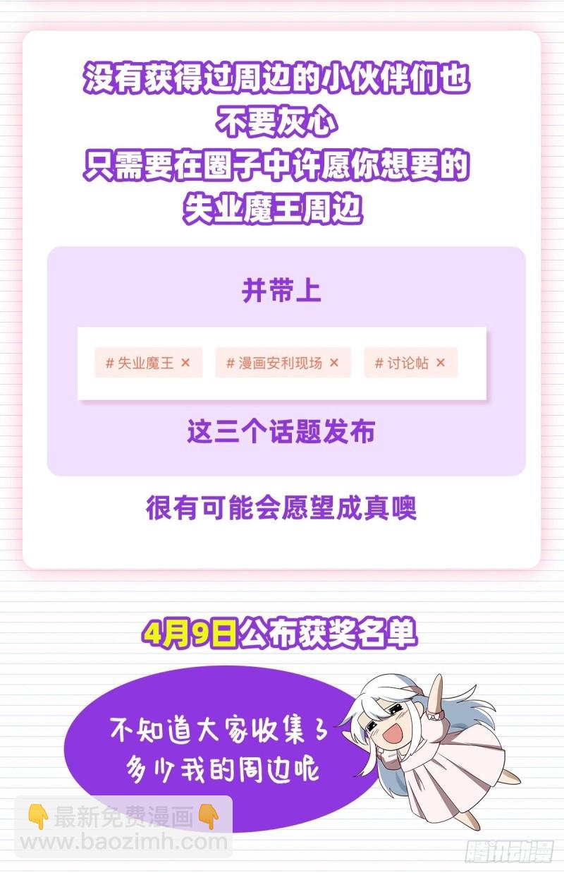 第165话 杀戮之刃64