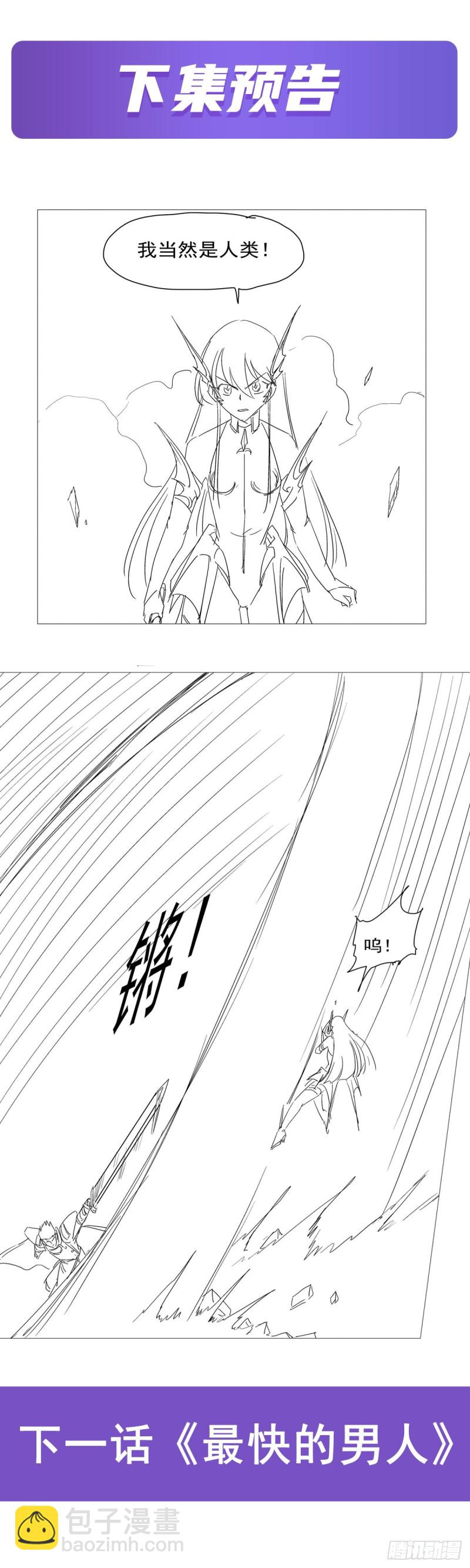 第165话 杀戮之刃65