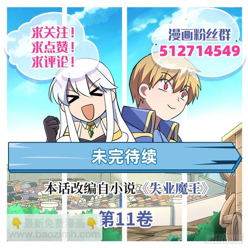 第165话 杀戮之刃66