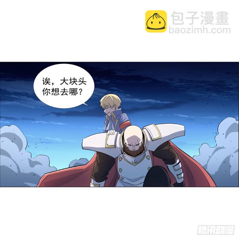 第165话 杀戮之刃8