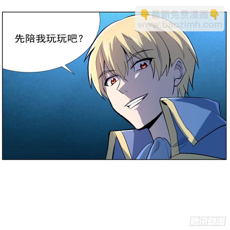 第165话 杀戮之刃9