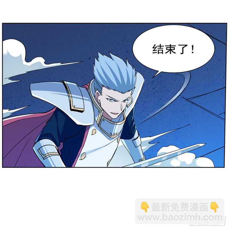 第166话 最快的男人12