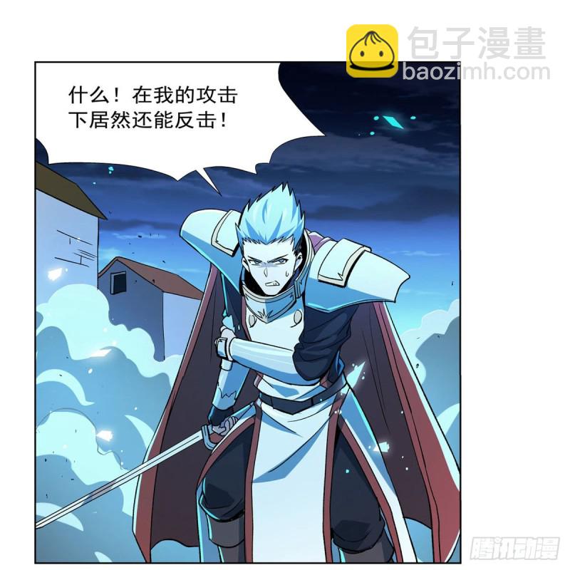 第166话 最快的男人14