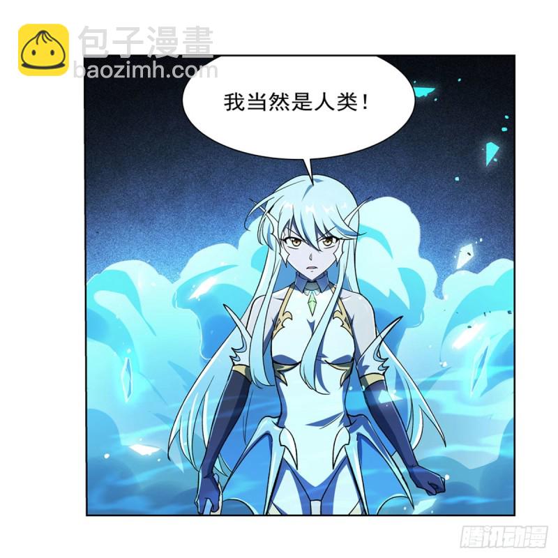第166话 最快的男人19