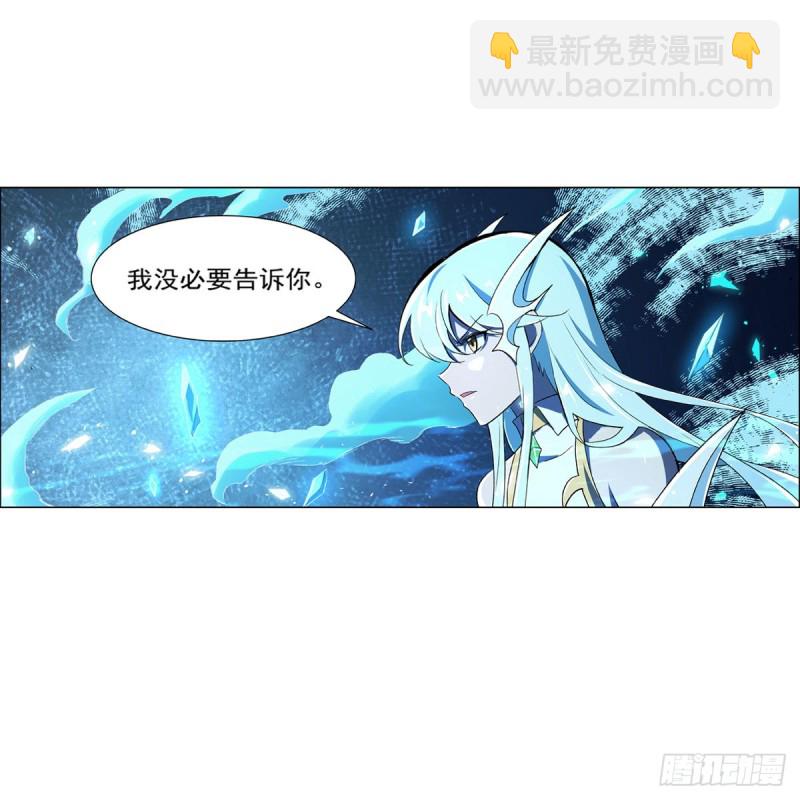 第166话 最快的男人21