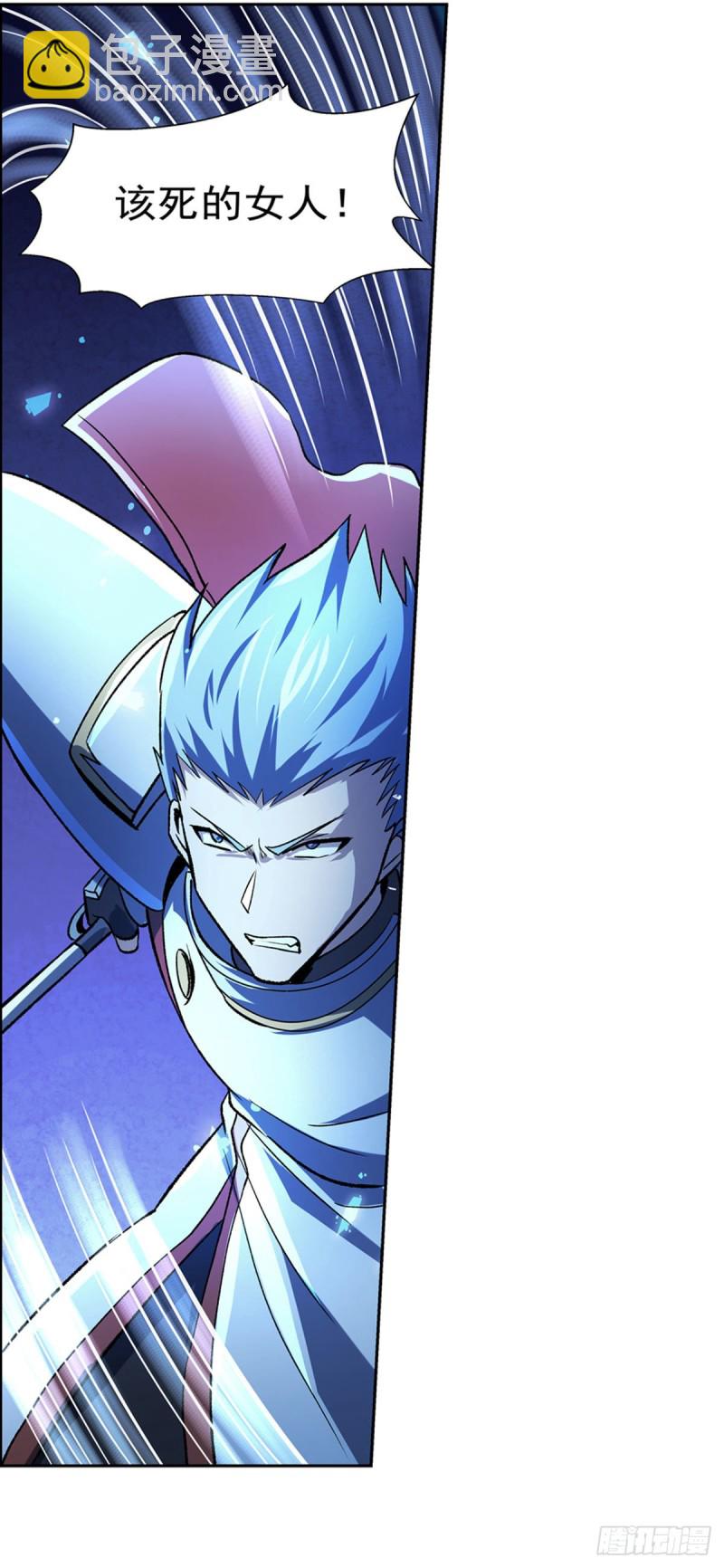 第166话 最快的男人22