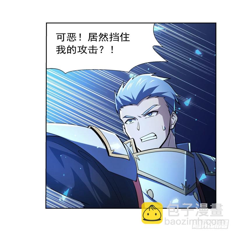 第166话 最快的男人25