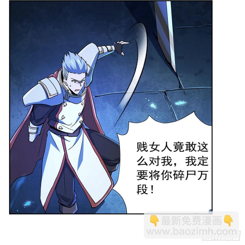 第166话 最快的男人31