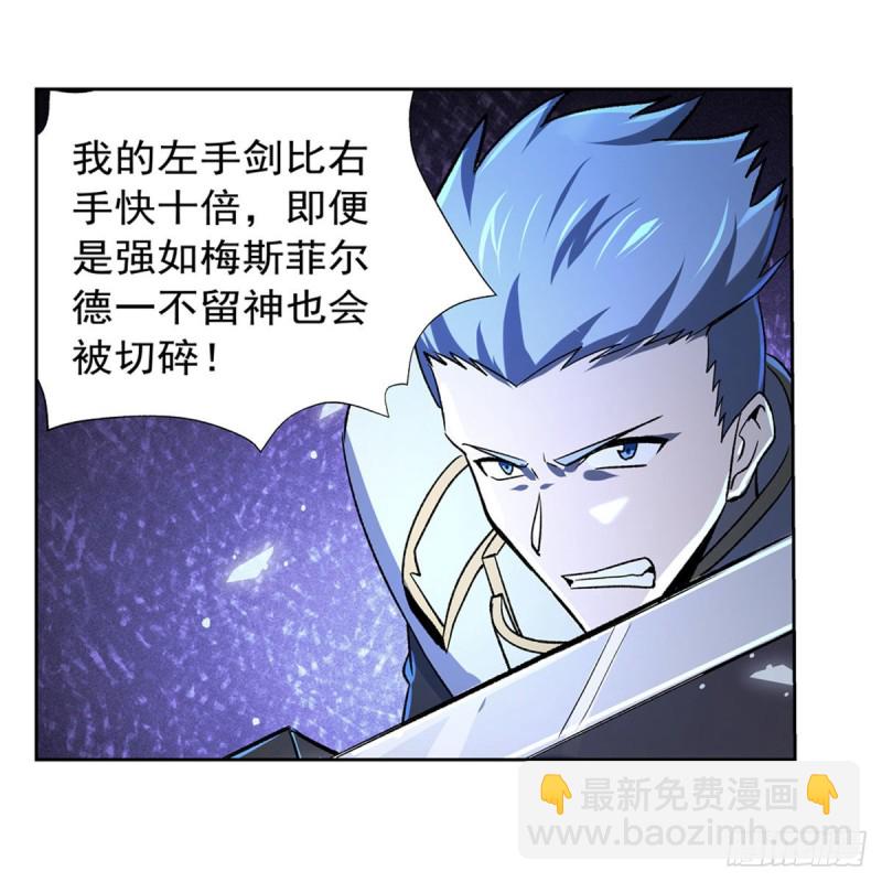 第166话 最快的男人37
