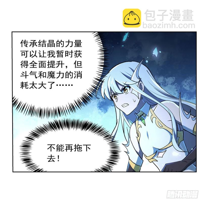 第166话 最快的男人38