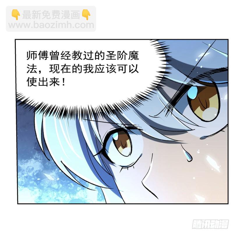 第166话 最快的男人40