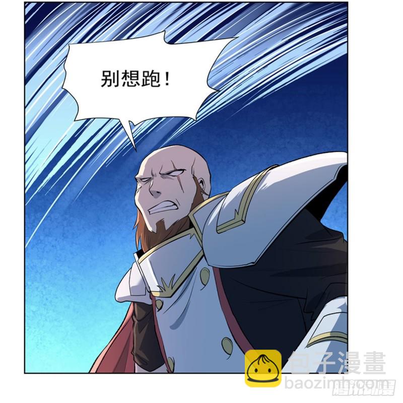 第166话 最快的男人5