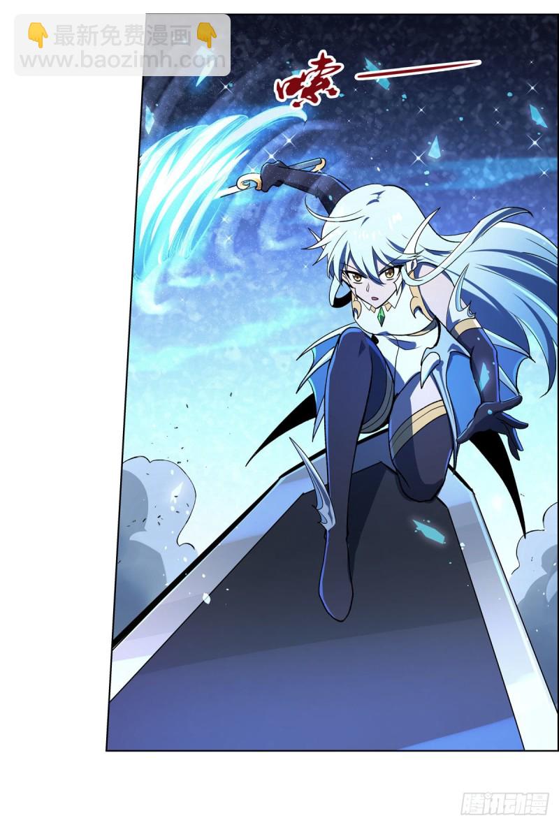 第166话 最快的男人51