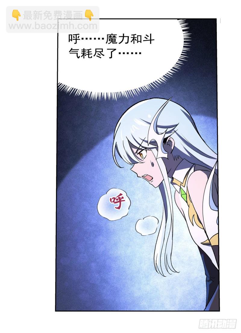 第166话 最快的男人57