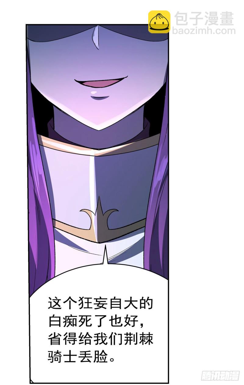 第166话 最快的男人58