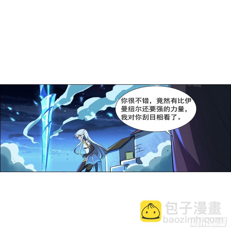 第166话 最快的男人59
