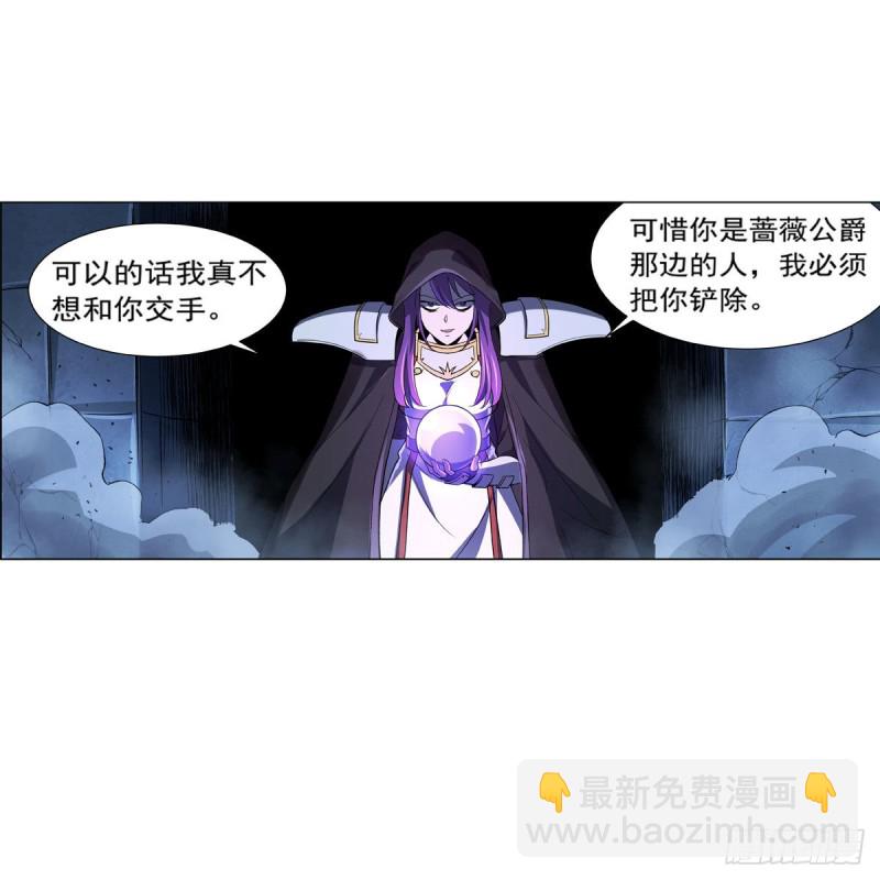 第166话 最快的男人60