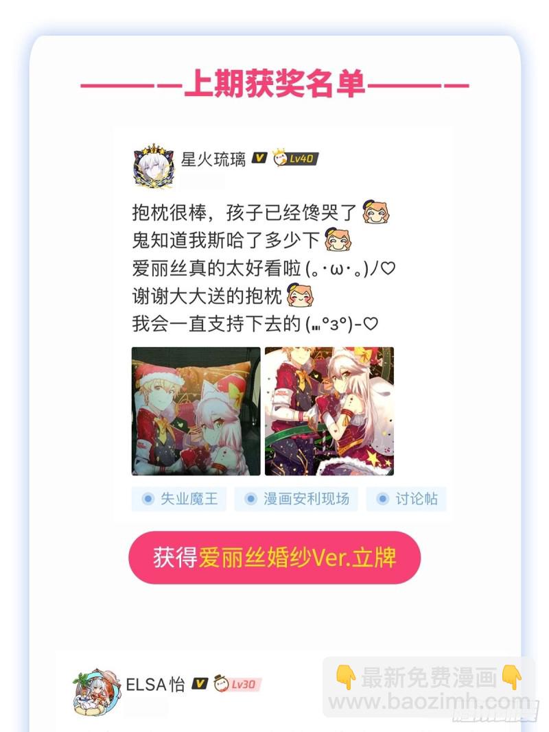 第166话 最快的男人61