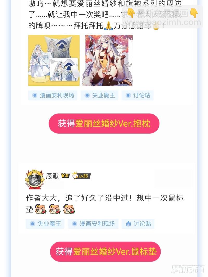 第166话 最快的男人62