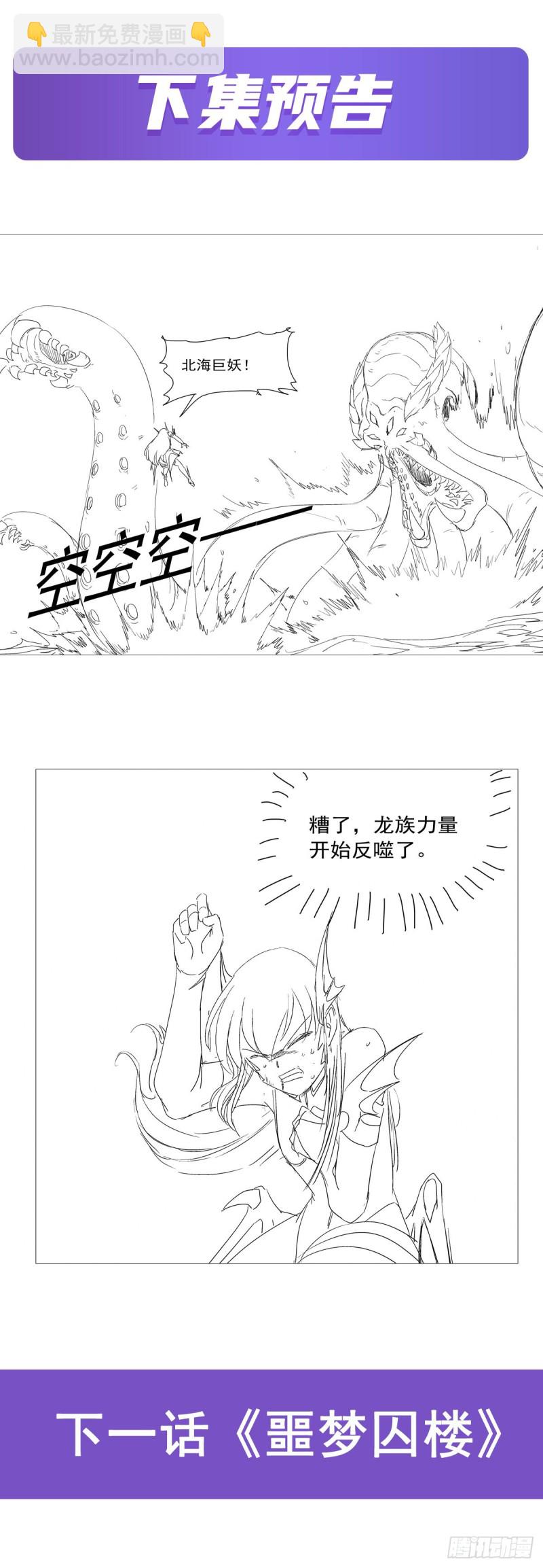 第166话 最快的男人64