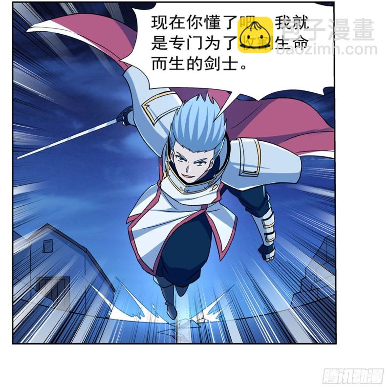 第166话 最快的男人9