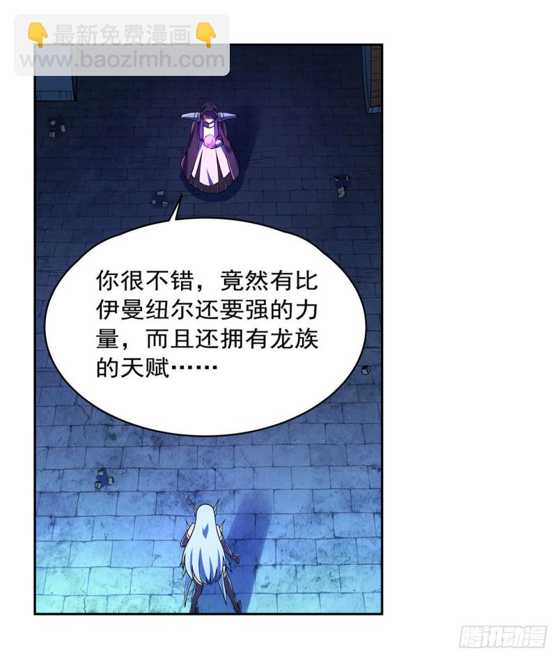 第167话 噩梦囚楼1