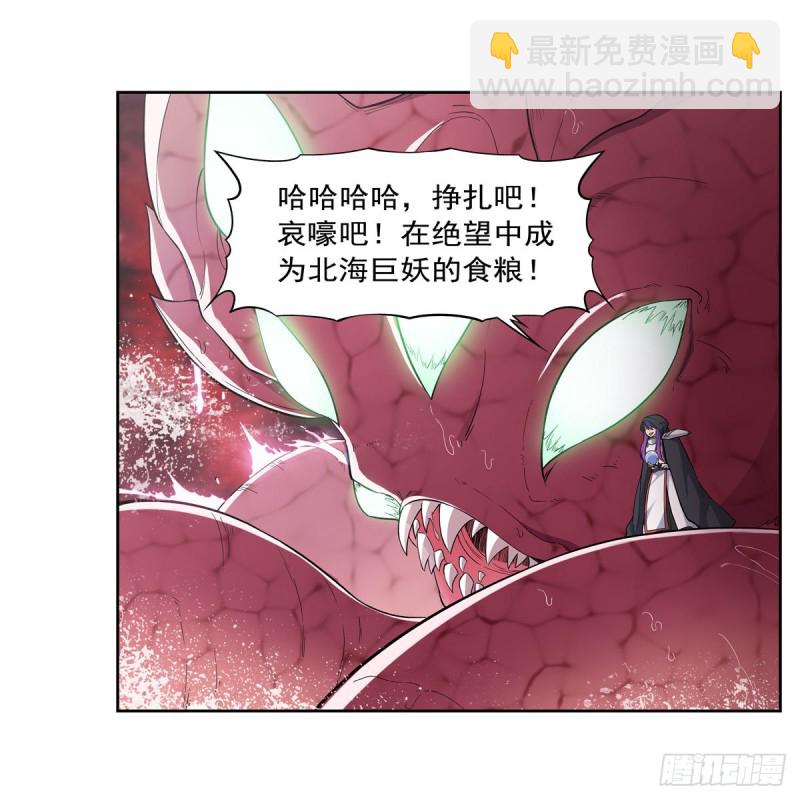 第167话 噩梦囚楼14