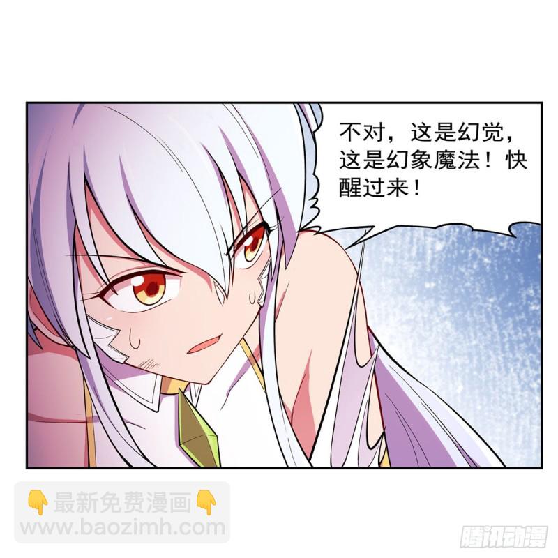 第167话 噩梦囚楼16