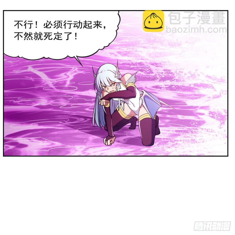 第167话 噩梦囚楼21