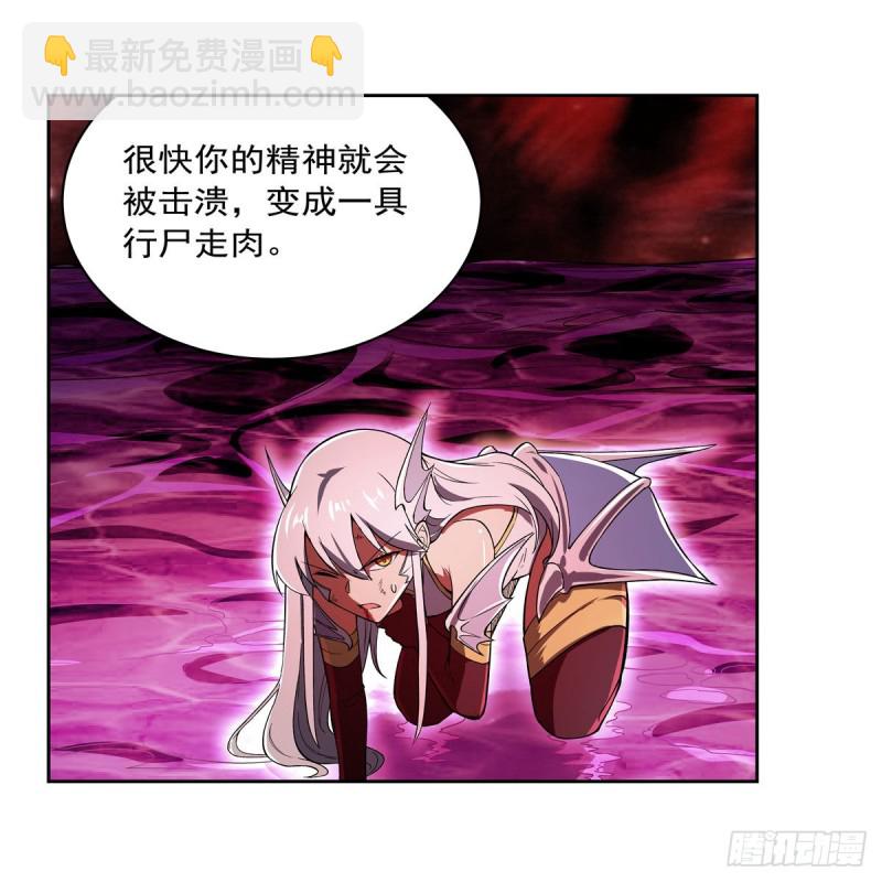 第167话 噩梦囚楼25