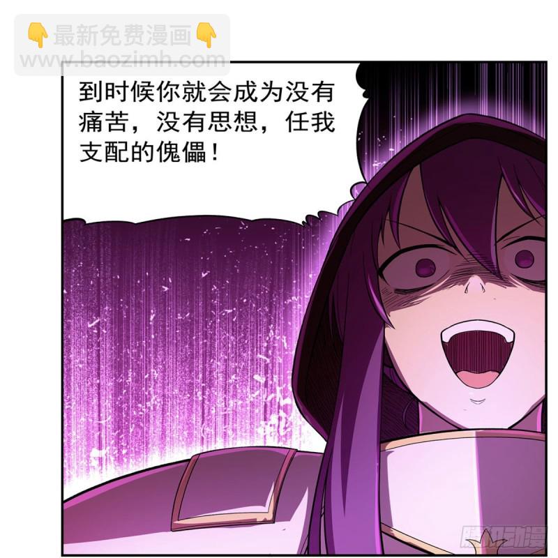 第167话 噩梦囚楼26
