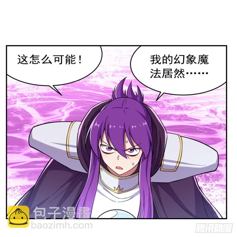 第167话 噩梦囚楼34