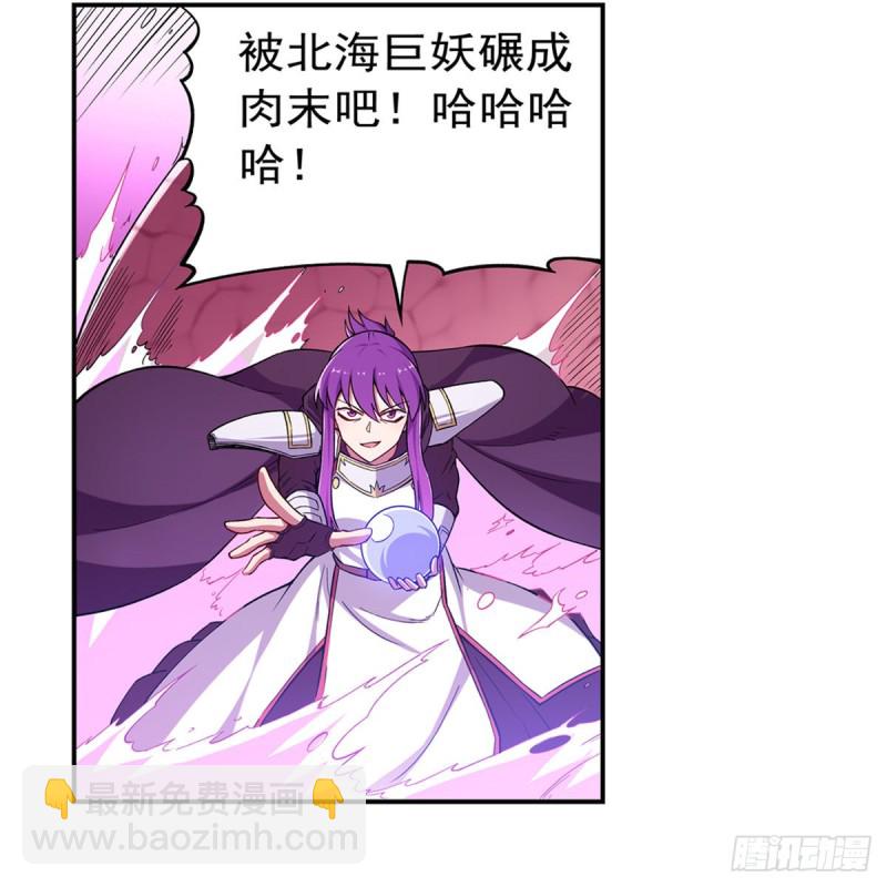 第167话 噩梦囚楼39