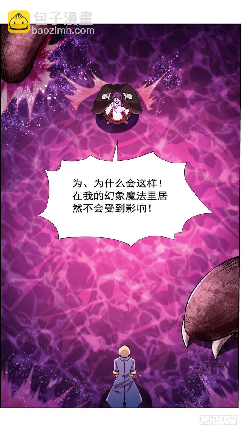 第167话 噩梦囚楼43